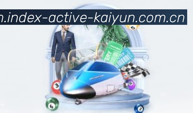 开云 官方品牌形象